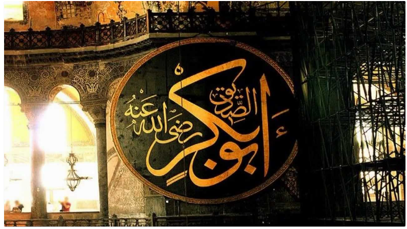 Who was Hazrat Abu Bakr (RA)? His Life and Contributions to Islam